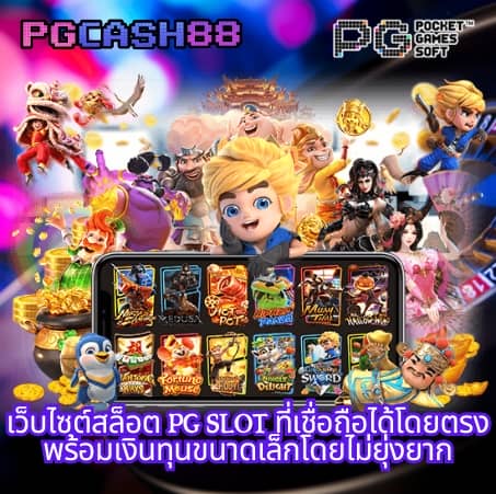 xo slot 888